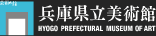 Museu de Arte da província de Hyogo