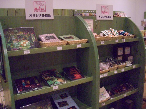 オリジナル商品の画像