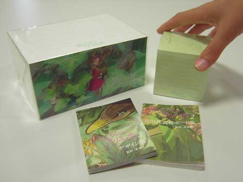 プレゼントの画像
