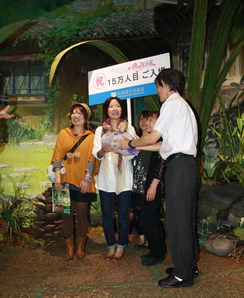 15万人目入場者の画像