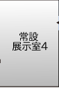 小企画