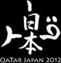 QATAR×JAPAN