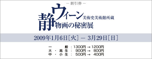 FEB[pjpُ@Õ̔閧W@2009N16m΁n`329mn