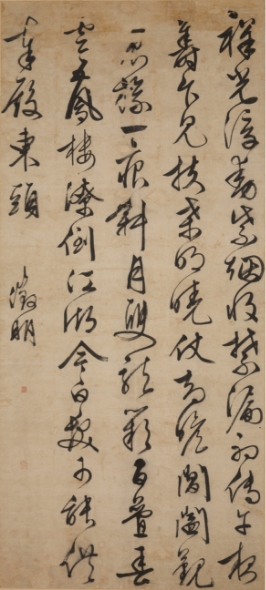 From Ming to Qing: Chinese painting, calligraphy and seal carving in the BAI Joteki Collection