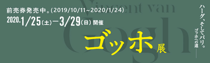 �S�b�z�W �O�����̔���