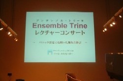「美術館の調べ」第200回の画像その2