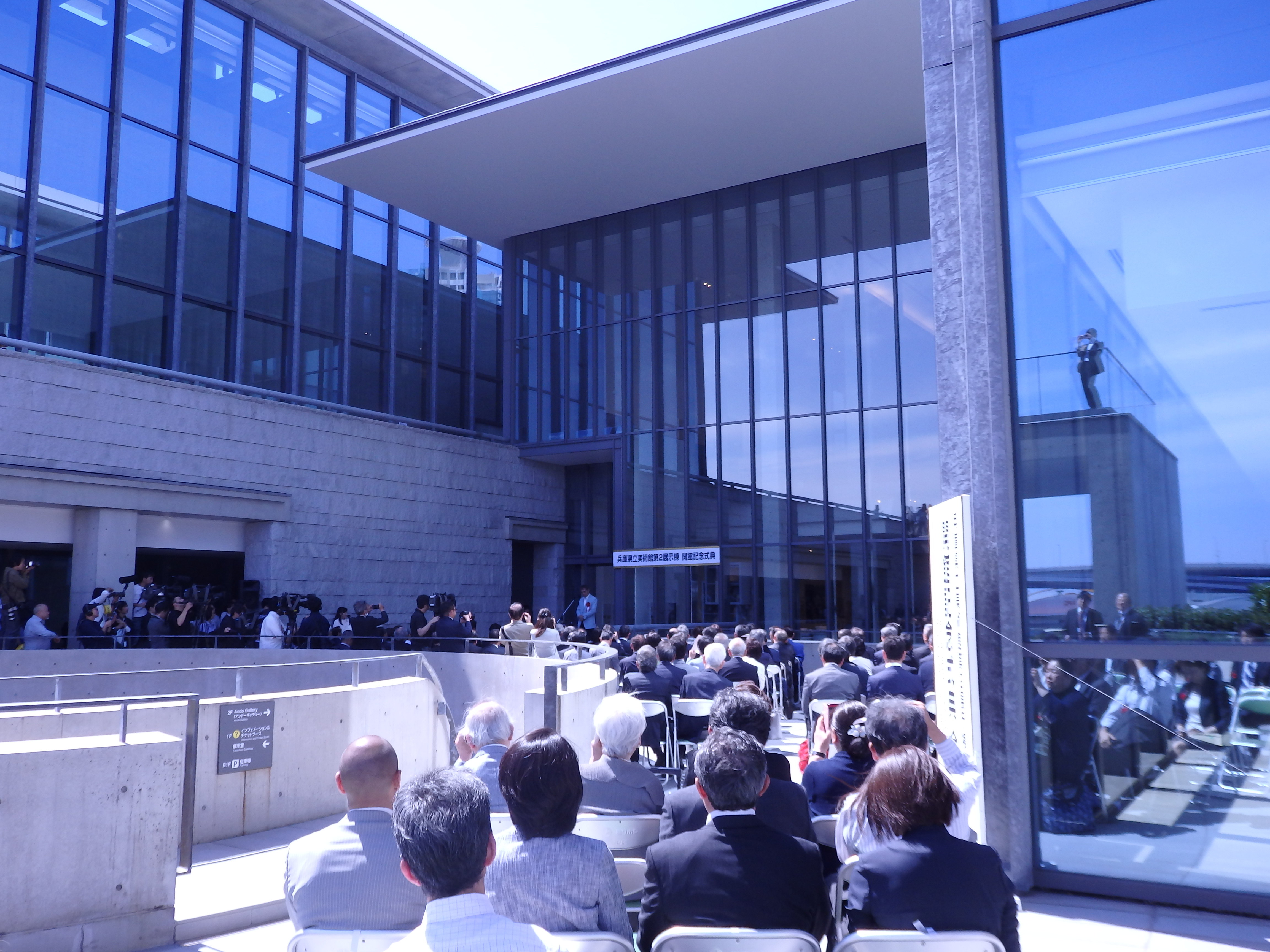 芸術の館 兵庫県立美術館 hyogo prefectural museum of art artm