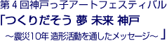 4_˂qA[gtFXeBou肾@@@_ˁ@`k10N@`ʂbZ[W`v