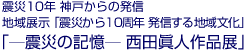 k10N@_˂̔MnWukЂ10N@Mn敶vu\kЂ̋L\ cliWv