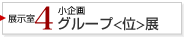  WS O[vqʁrW