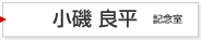 ǕLO