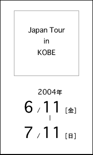 Japan Tour in KOBE 2004N6 / 11 []-7 / 11 []