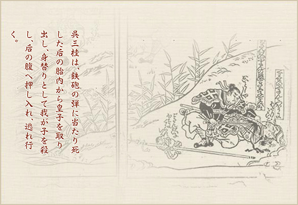 ◎日本浄瑠璃叢書 全 評註近松著作集 近松門左衛門 山田武太郎