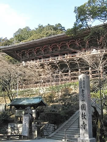 書写山円教寺