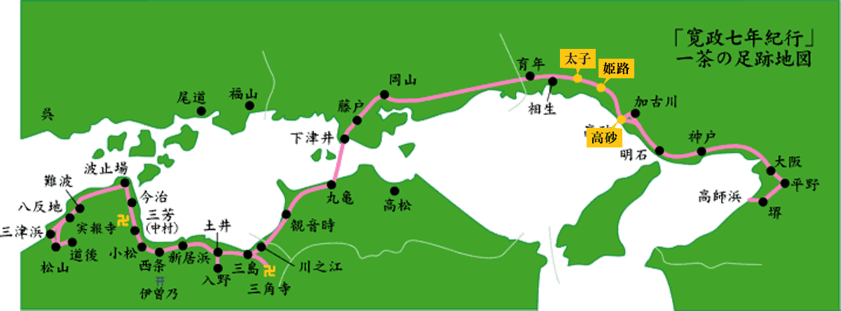 一茶の足跡地図