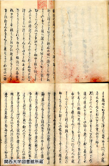 鬼貫の『独り言』1 俳論書のイメージ