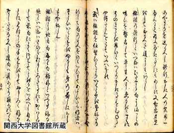 鬼貫の『独り言』4 俳論書のイメージ