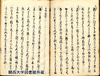 鬼貫の『独り言』7 俳論書のイメージ