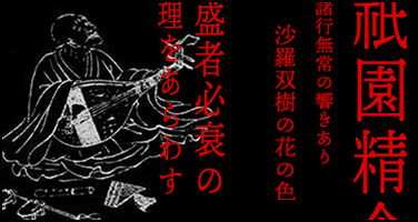 平家物語館のイメージ