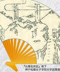 真実が皆に伝わる霊石【因果応報霊石】