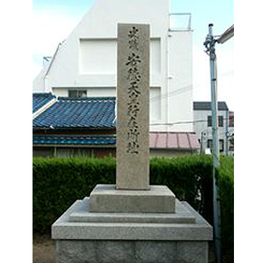 安徳天皇行在所跡（荒田八幡神社） イメージ