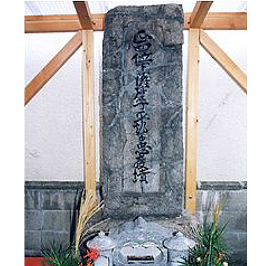 平家物語館