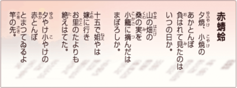 楽譜】山田耕作童謡百曲集 北原白秋・野口雨情・三木露風・川路