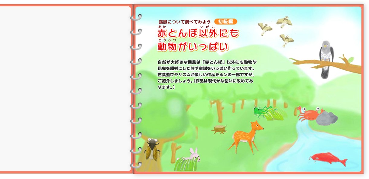 三木露風館 | ネットミュージアム兵庫文学館 : 兵庫県立美術館 三木露風館 | ネットミュージアム兵庫文学館 : 兵庫県立美術館