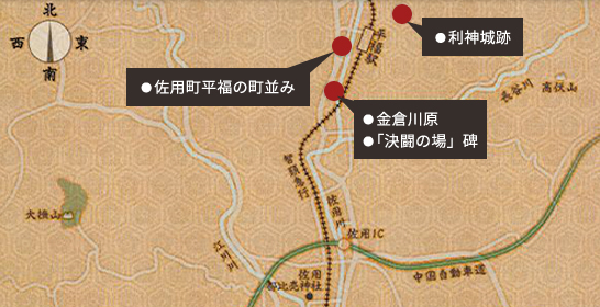 佐用武蔵MAP