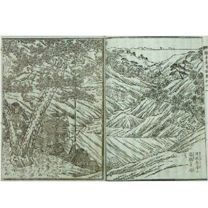太平記館