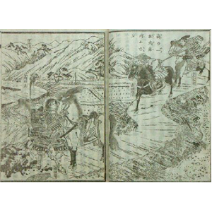 太平記館 | ネットミュージアム兵庫文学館 : 兵庫県立美術館