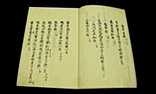 歌枕 須磨・明石 | ネットミュージアム兵庫文学館 : 兵庫県立美術館 歌枕 須磨・明石 | ネットミュージアム兵庫文学館 : 兵庫県立美術館