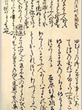 歌枕 須磨・明石 | ネットミュージアム兵庫文学館 : 兵庫県立美術館 歌枕 須磨・明石 | ネットミュージアム兵庫文学館 : 兵庫県立美術館
