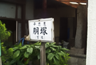 生徒体験型授業5
