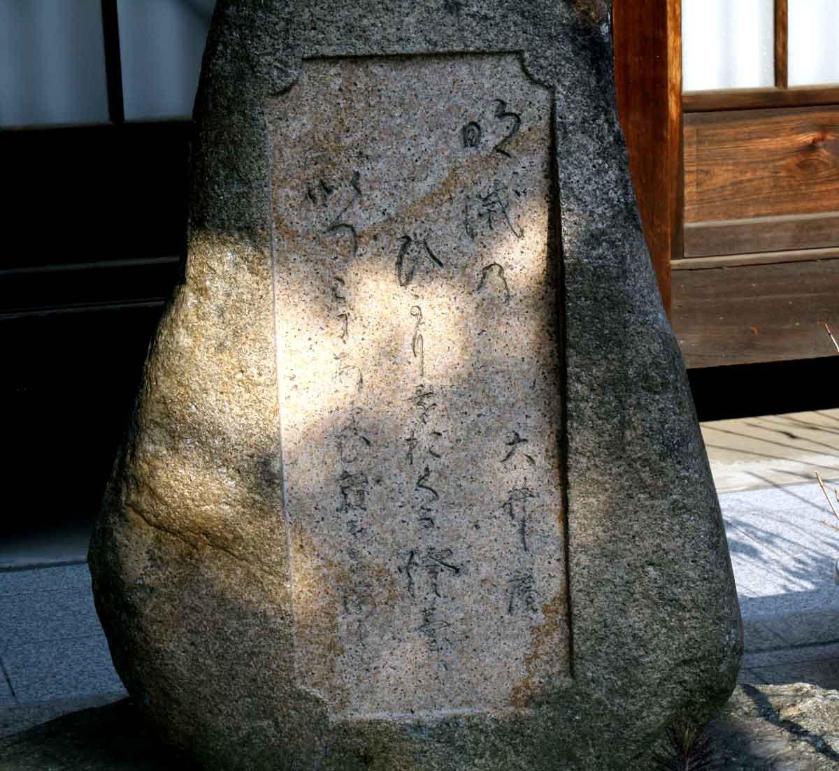 碑文