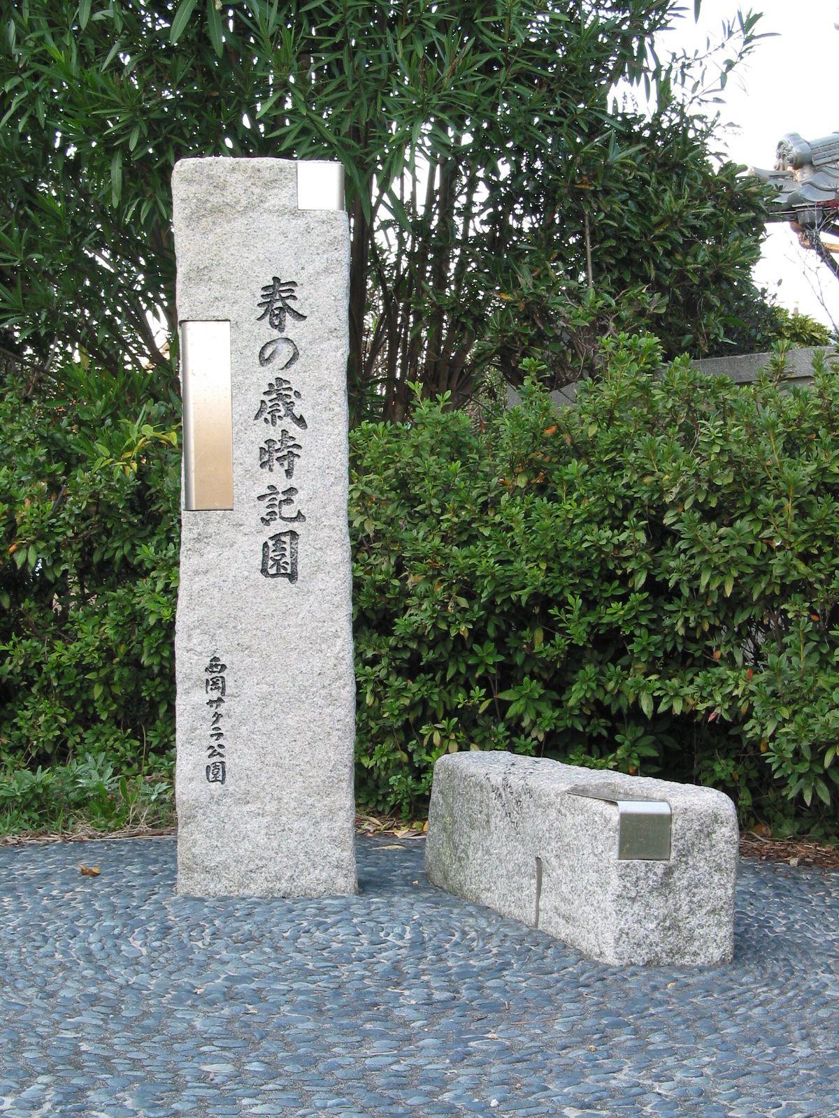 全景１
