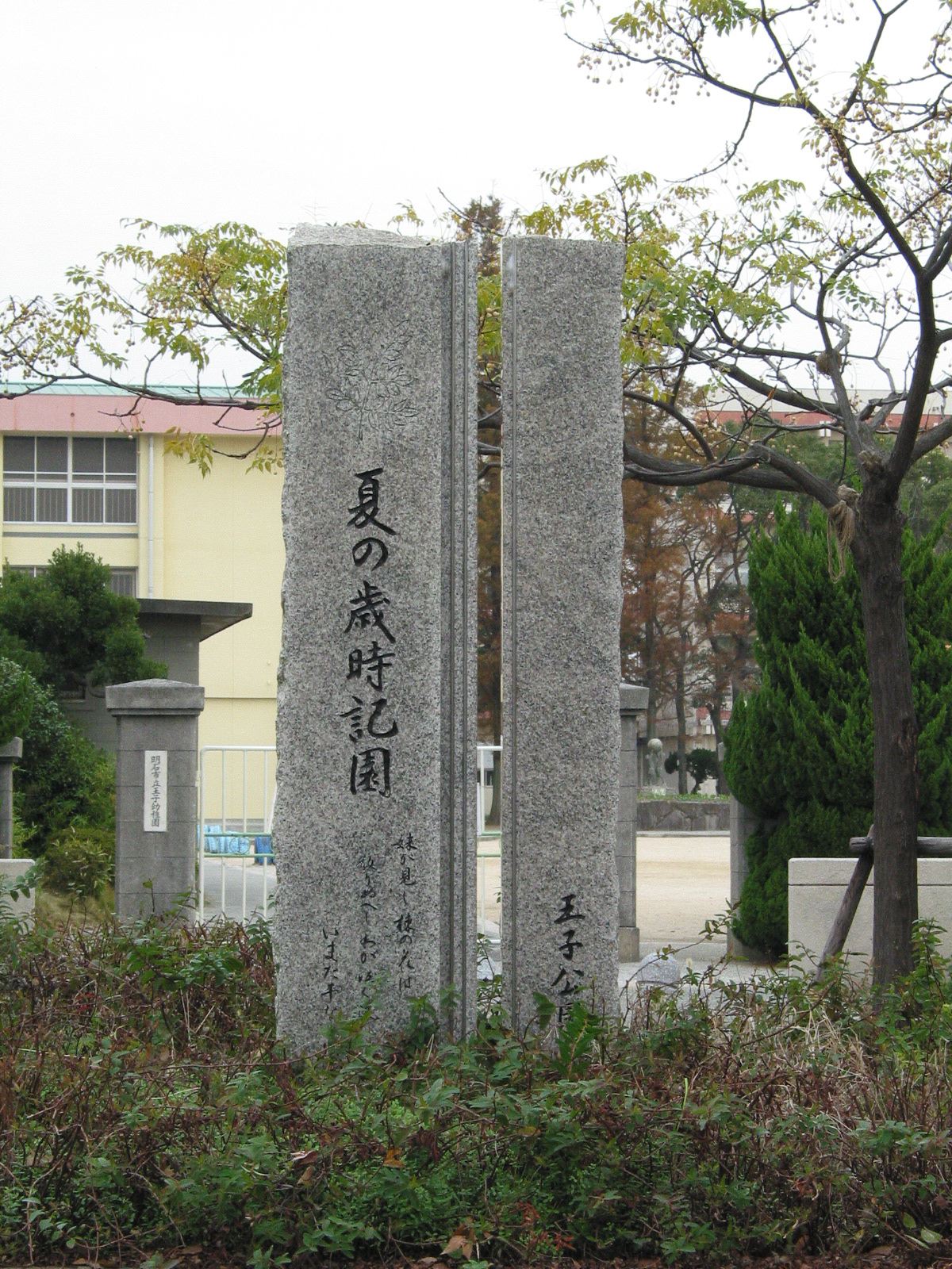 正面全景
