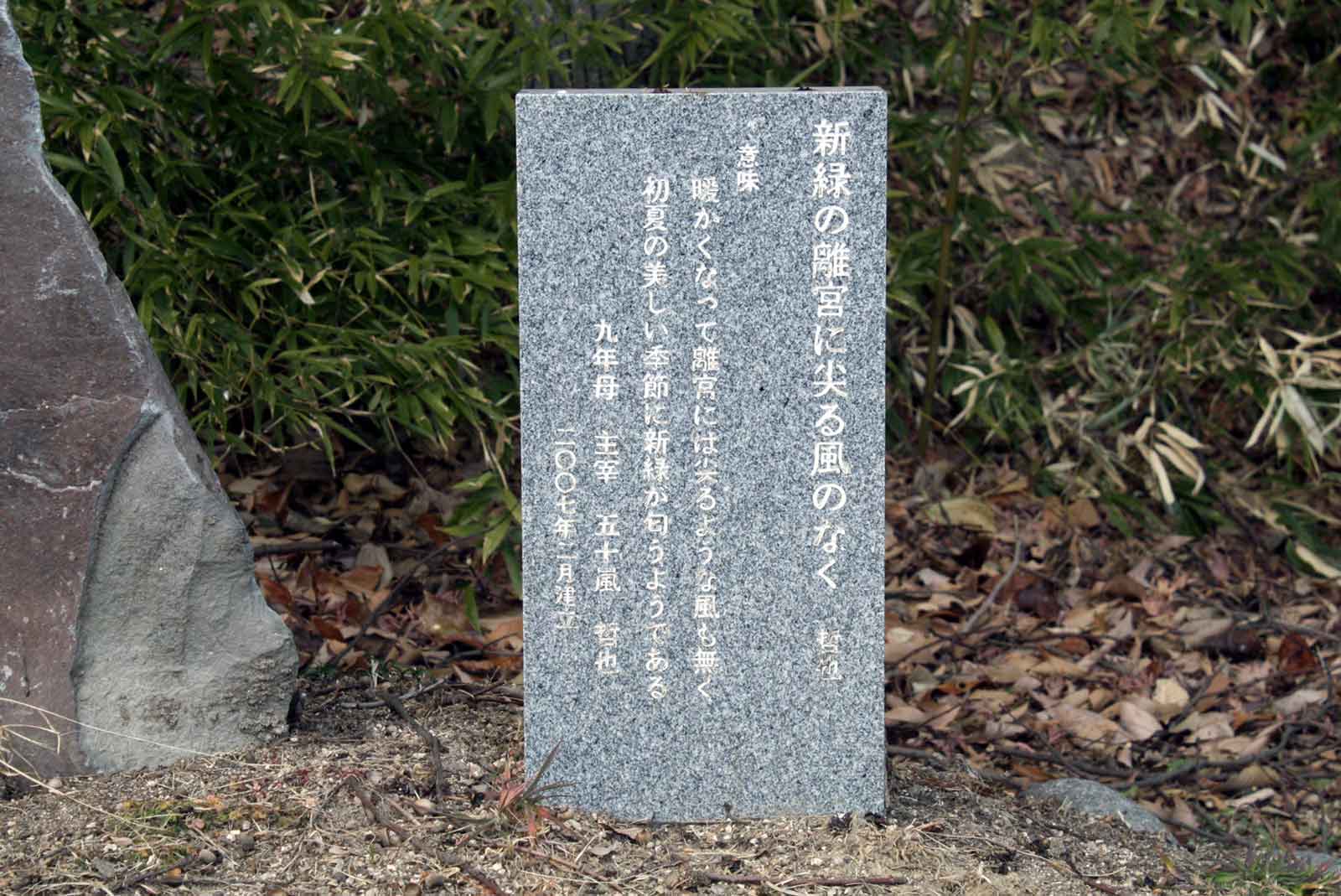 説明