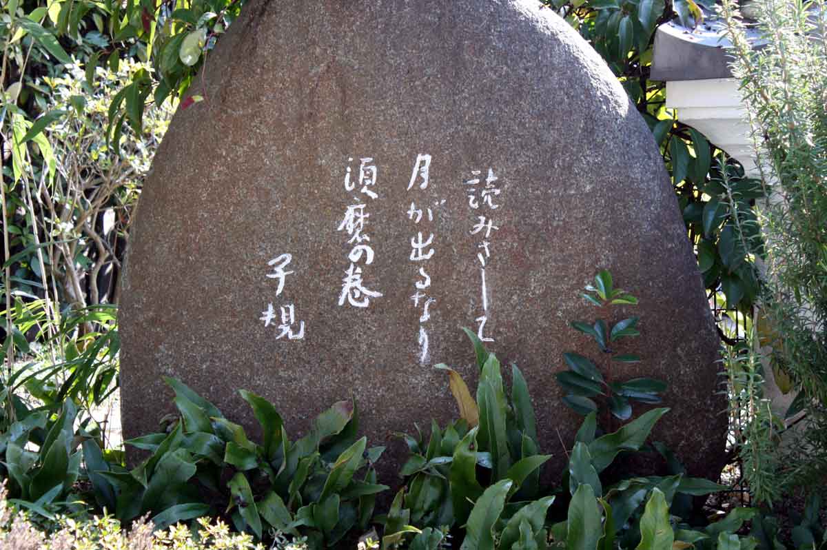 碑文