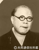 山本　周五郎写真