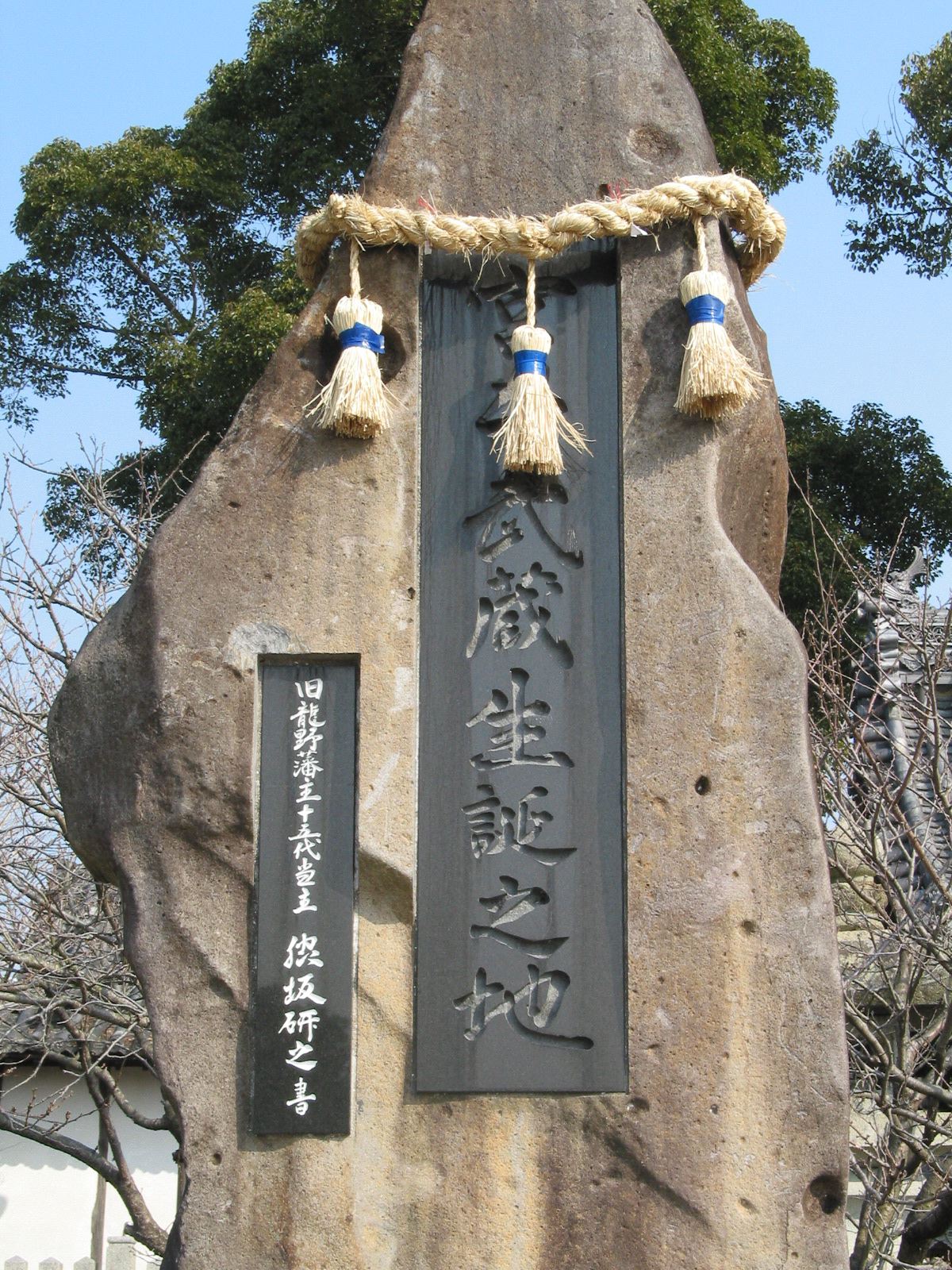 碑文