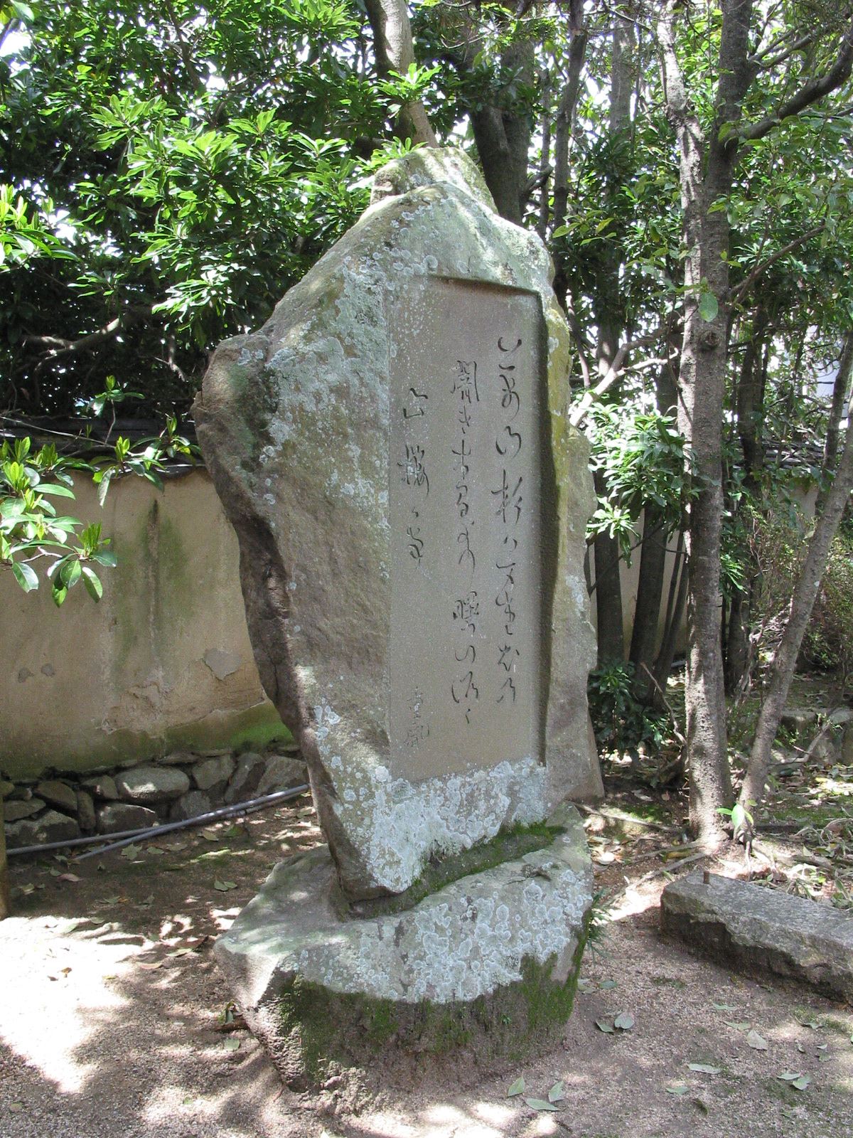 洲本市本町4丁目厳島神社 兵庫文学碑マップ ネットミュージアム兵庫文学館 兵庫県立美術館