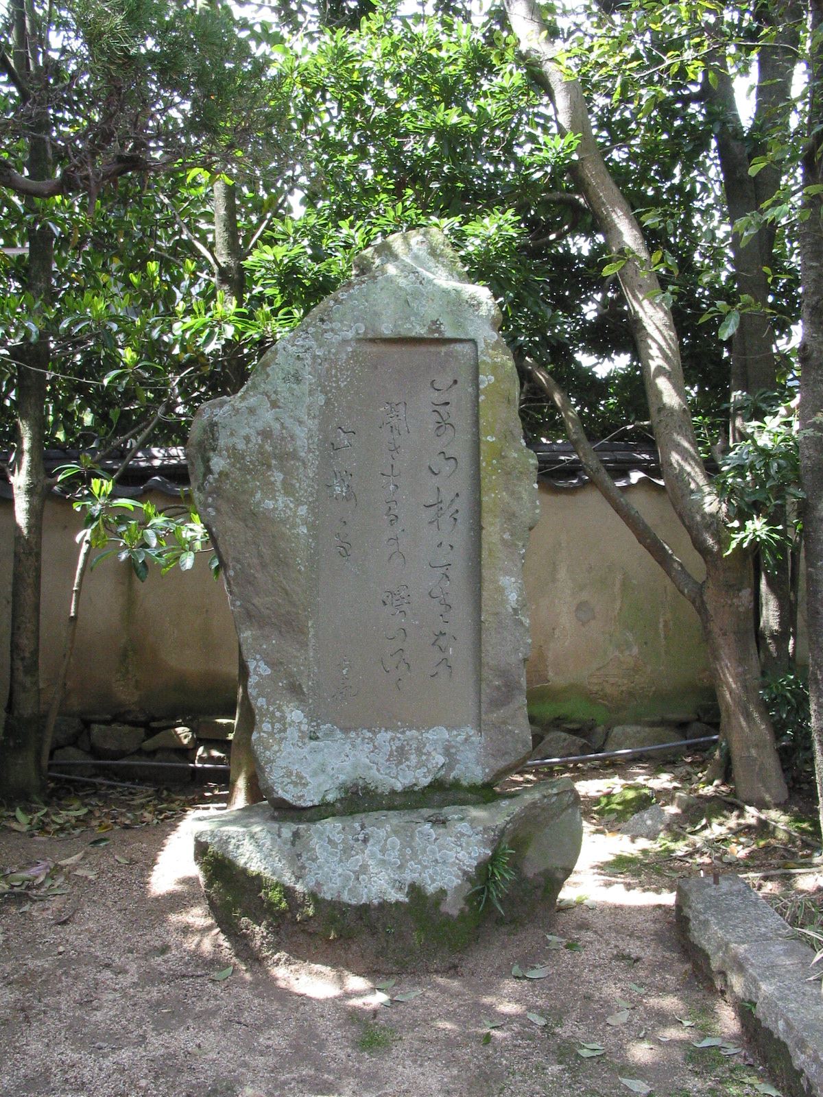 洲本市本町4丁目厳島神社 兵庫文学碑マップ ネットミュージアム兵庫文学館 兵庫県立美術館