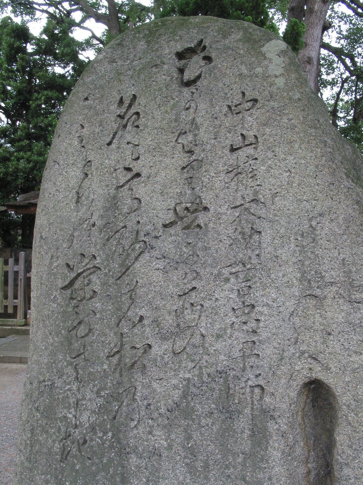 碑文