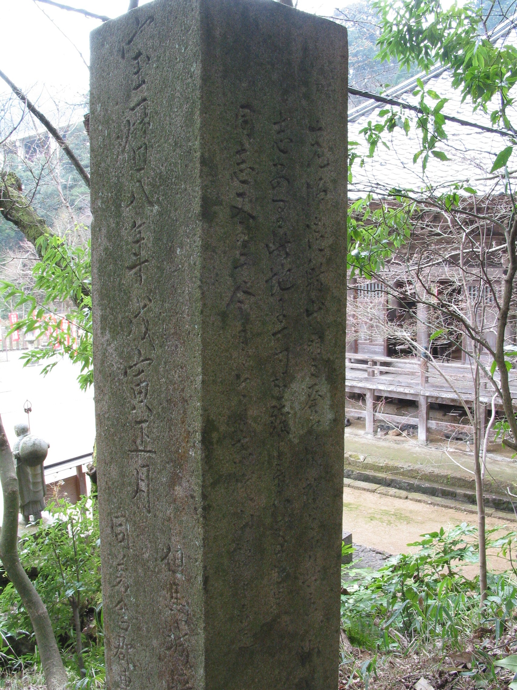 背面２