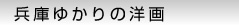 ɂ䂩̗m