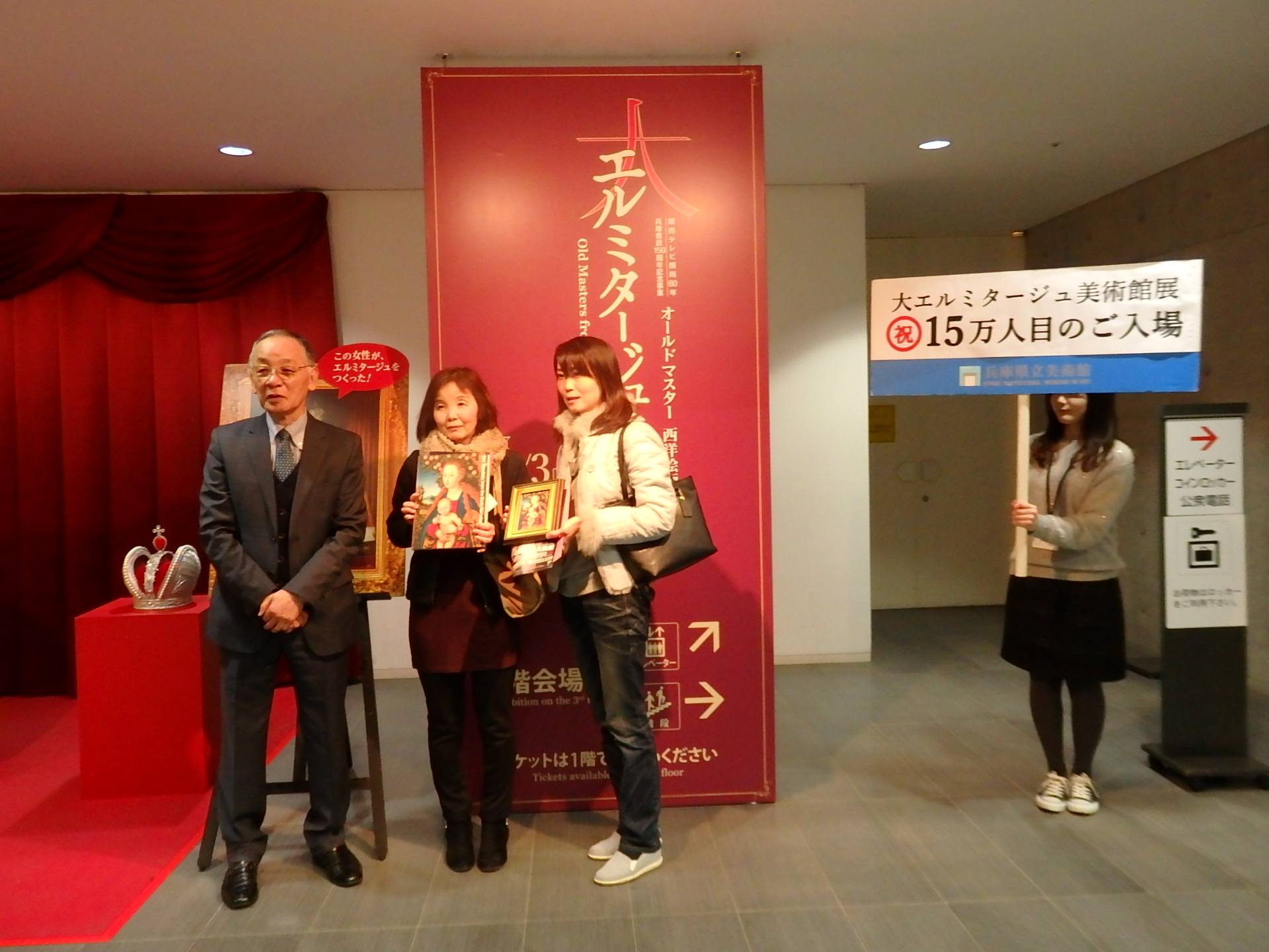 最新情報 | 大エルミタージュ美術館展 オールドマスター 西洋