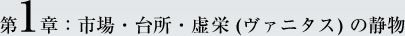 1́@sE䏊Ehi@j^Xj̐Õ