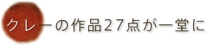 N[̍i27_ꓰ 
