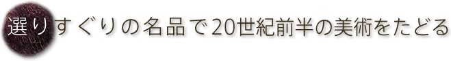 I肷̖i20IO̔pǂ